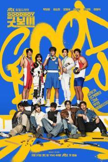Good Boy (2025)