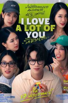 I Love a Lot of You (2025)