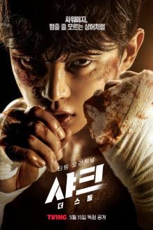 Shark 2: The Storm (2025)