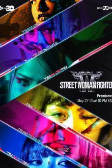 World of Street Woman Fighter (2025)